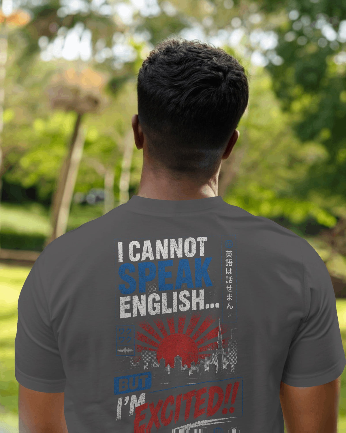 わくわくする旭日デザイン - ユニセックスTシャツ