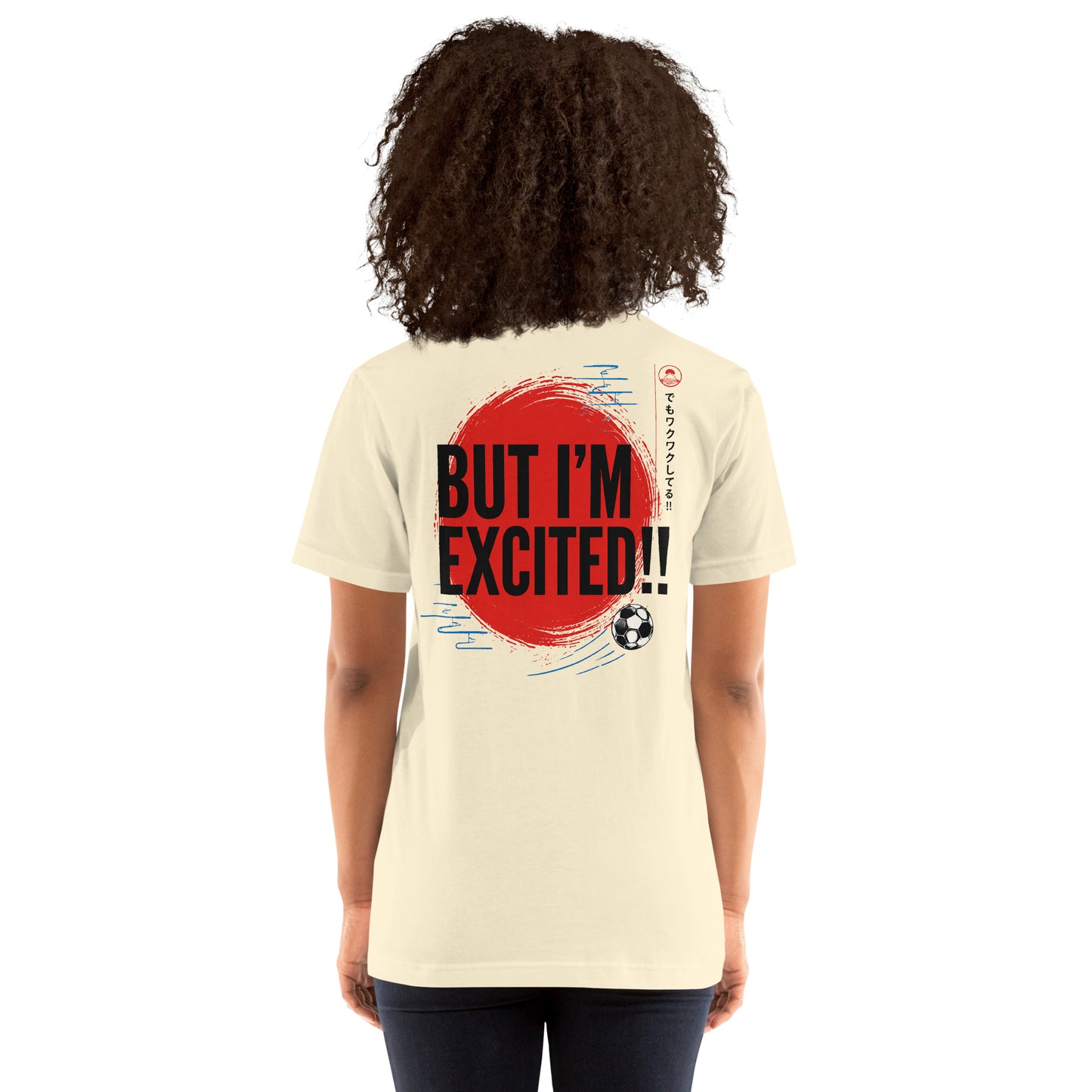 I'm Excited - レッドボールデザイン、ユニセックスTシャツ