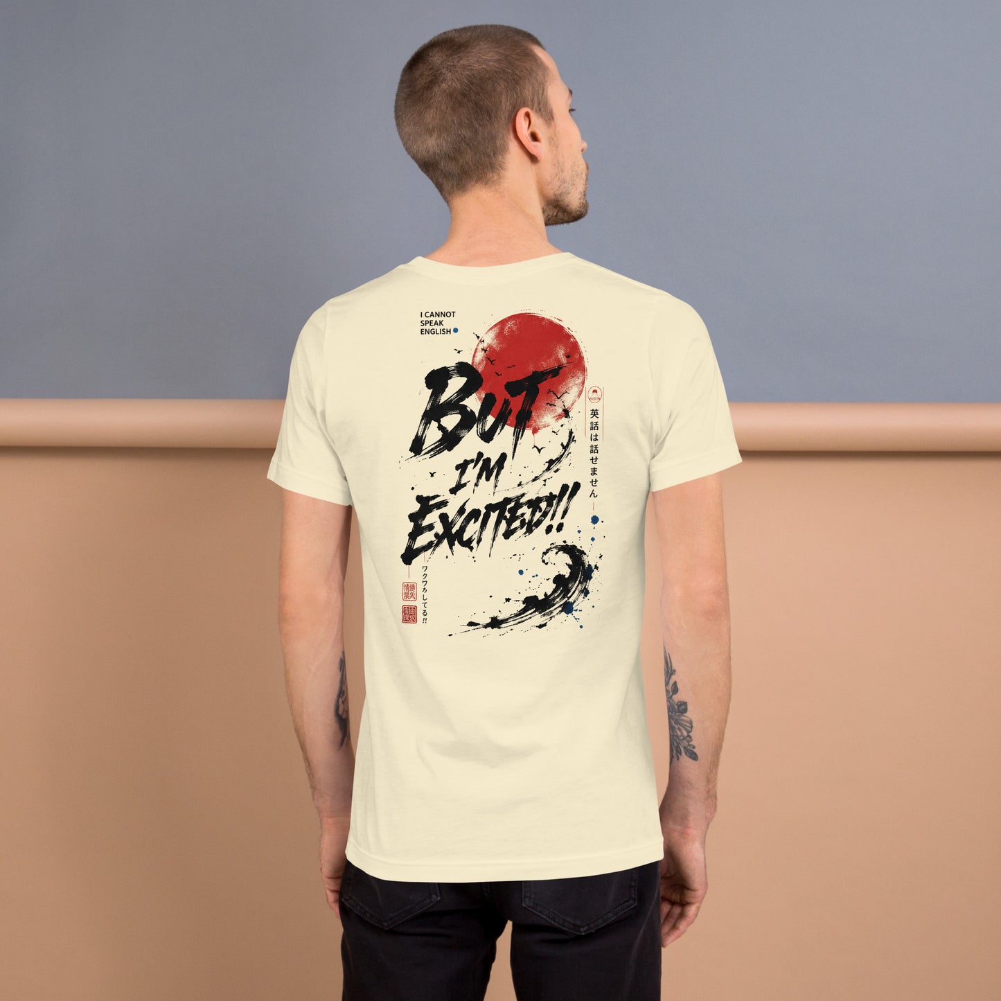 I'm Excited - Brushwork Design, 男女兼用Tシャツ