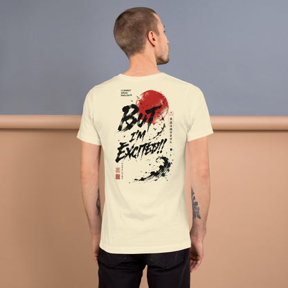 I'm Excited - Brushwork Design, 男女兼用Tシャツ