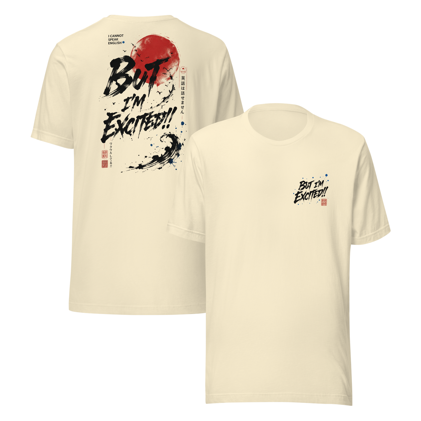 I'm Excited - Brushwork Design, Unisex T-Shirt
