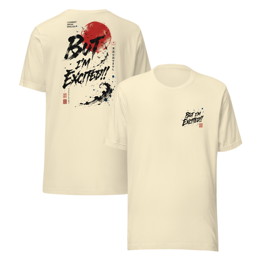 I'm Excited - Brushwork Design, Unisex T-Shirt